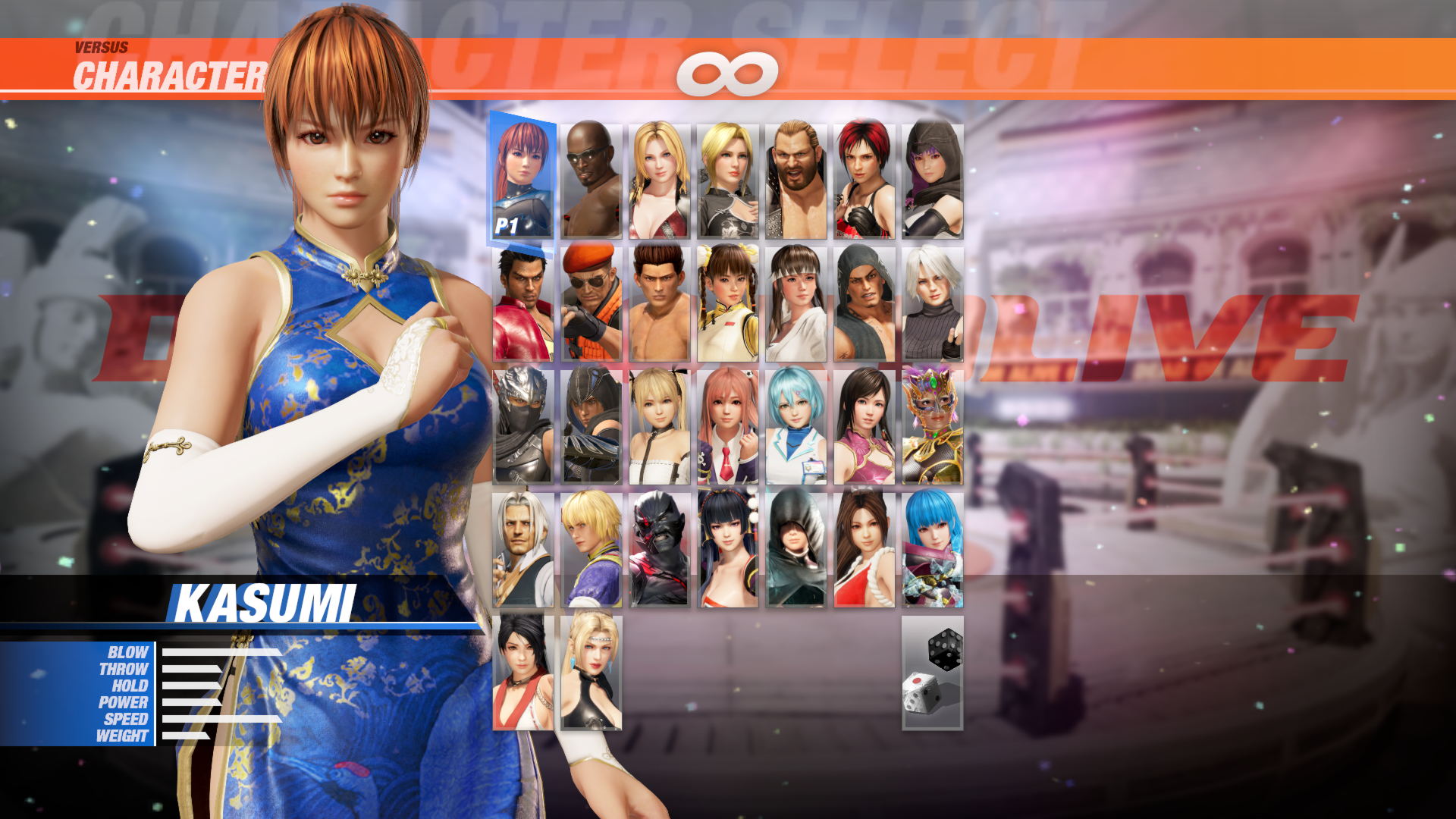 【復刻】doa6 千嬌百媚旗袍 霞 (中日英韓文版)