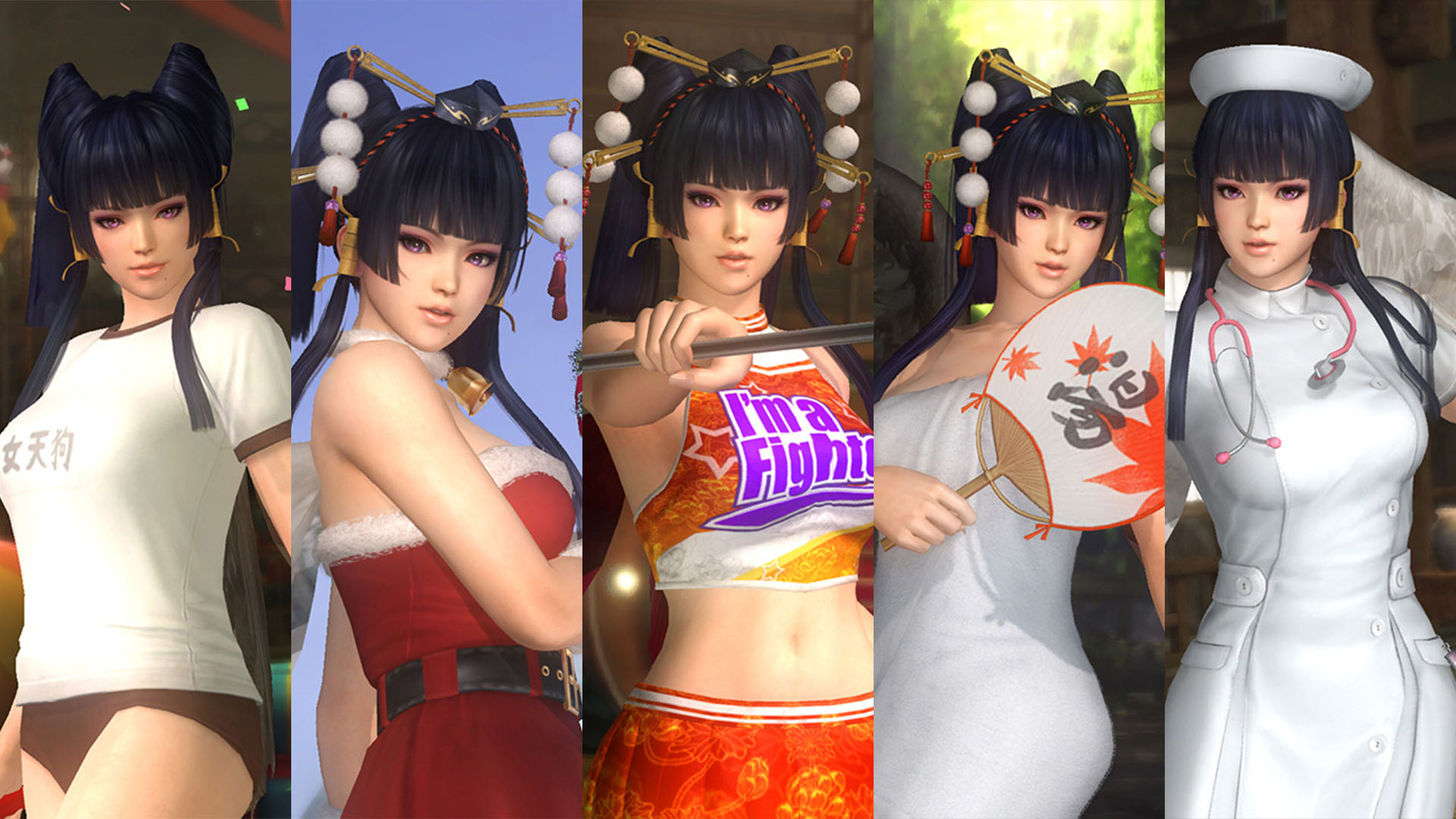 女天狗 追加服装9套组 - ps4 | playstation64store