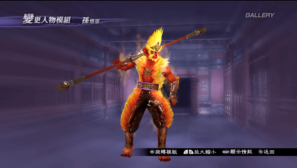 Warriors orochi 3 ultimate ps4 review