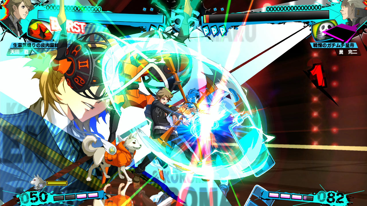 Persona 4 The Ultimax Ultra Suplex Hold