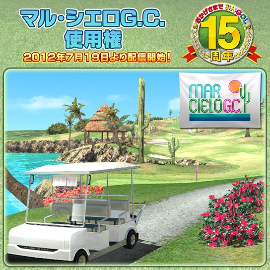 hot shots golf world invitational character dialogue hot shots golf world invitational character dialogue