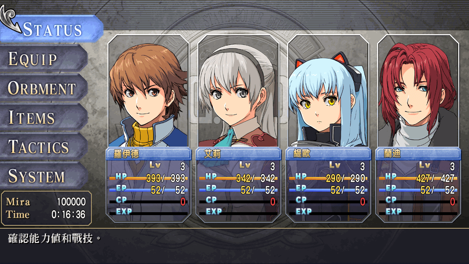 zero no kiseki and ao no kiseki zero no kiseki and ao no kiseki