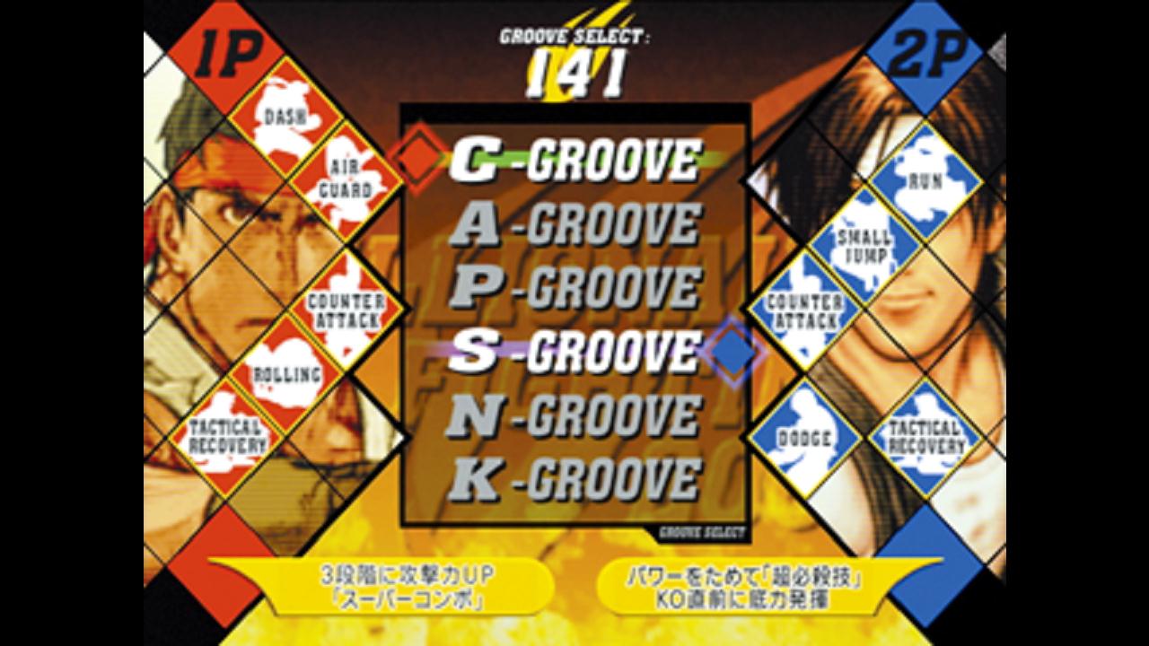 Capcom Vs Snk 2 Millionaire Fighting 2001 公式playstation™store 日本 