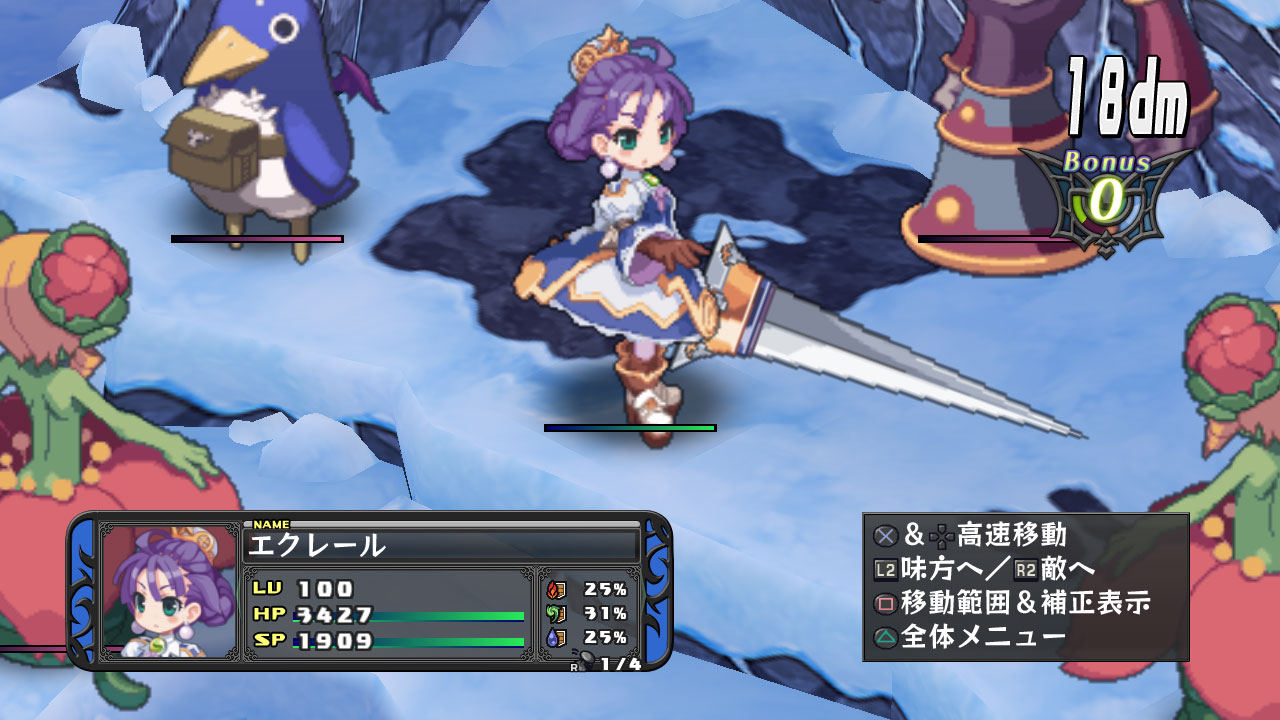 Disgaea D2 Additional Character "Ecrele" on PS3 Official PlayStation