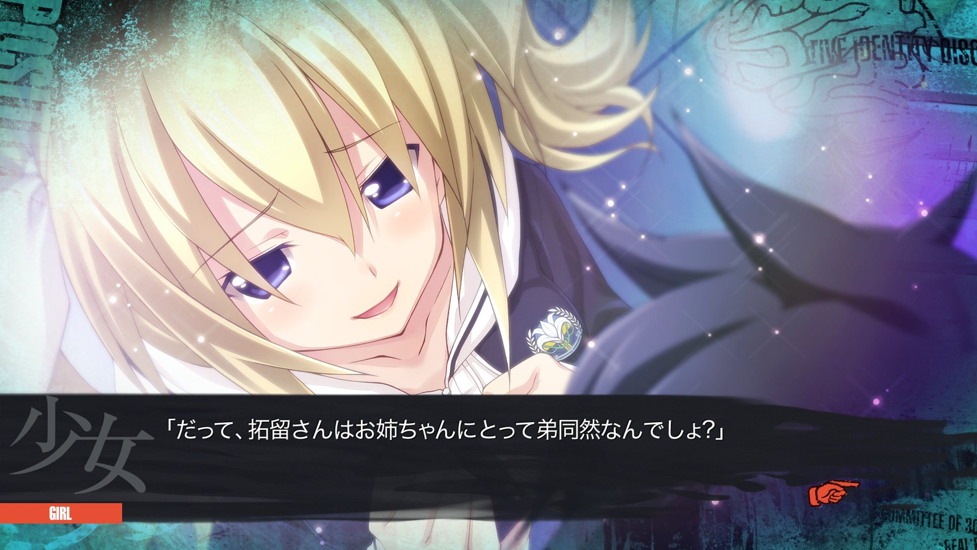 混沌之子.CHAOS;CHILD