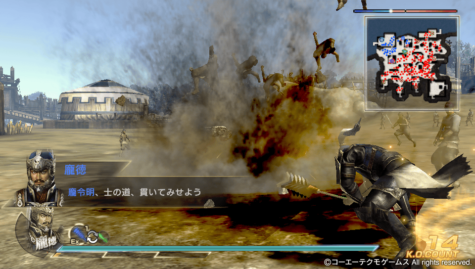 "Dynasty Warriors 5" Scenario Set: "Liang Province ...
