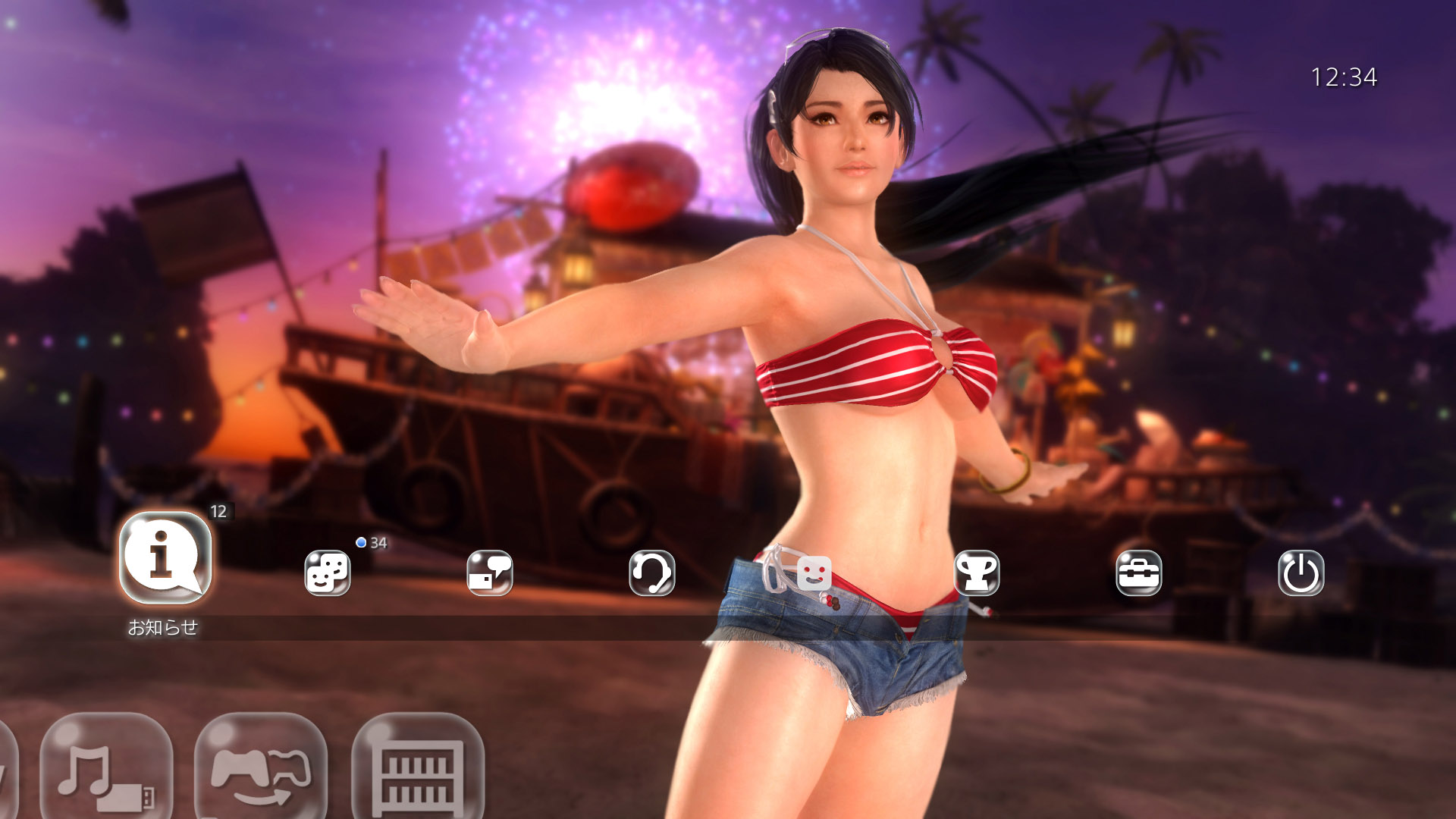 PS4의 모미지 러블리 썸머 테마 2015 (DOA) | 공식 PlayStation™Store 한국 PS4의 모미지 러블리 썸머 테마 2015 (DOA)