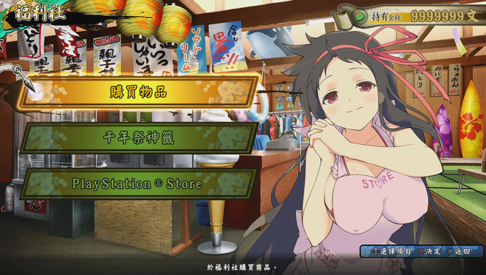 SENRAN KAGURA ESTIVAL VERSUS on PS Vita | Official ...