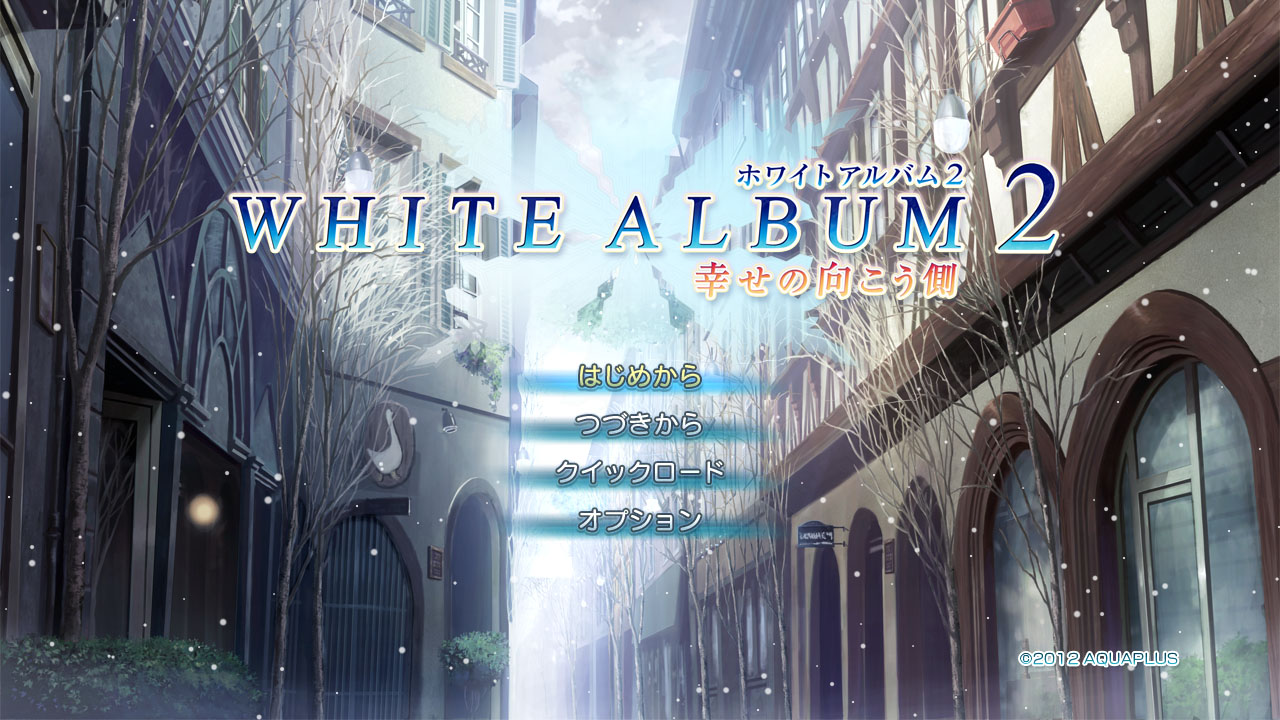 白色相簿2：幸福的对面.White Album 2: Shiawase no Mukougawa