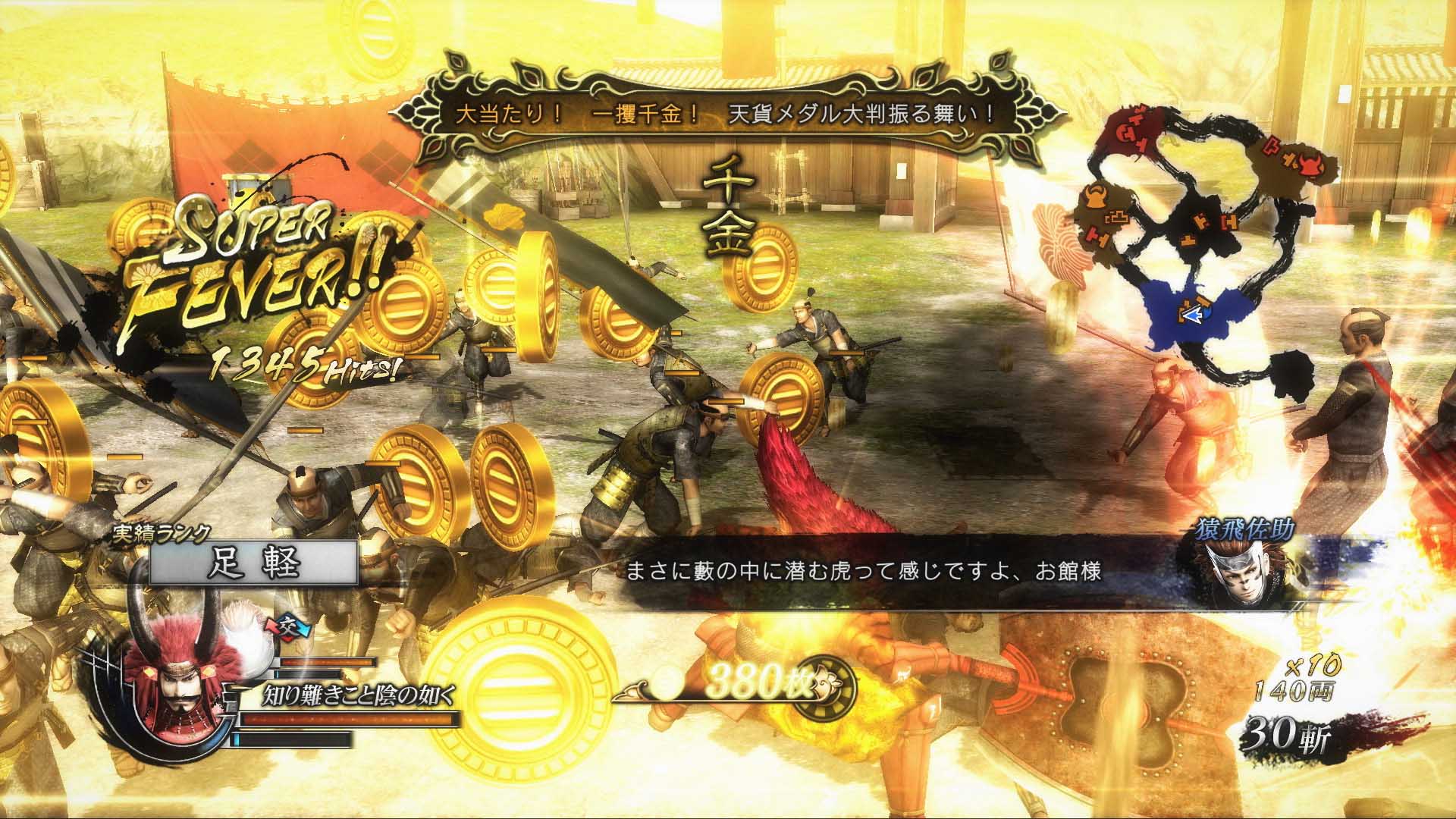 sengoku basara 4 pc version sengoku basara 4 pc version