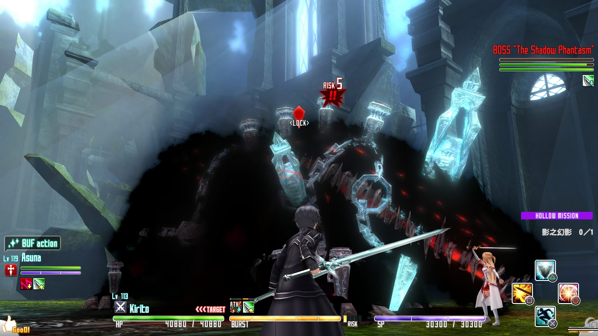 SWORD ART ONLINE Re Hollow Fragment PS4 — buy online and track price history — PS Deals 香港