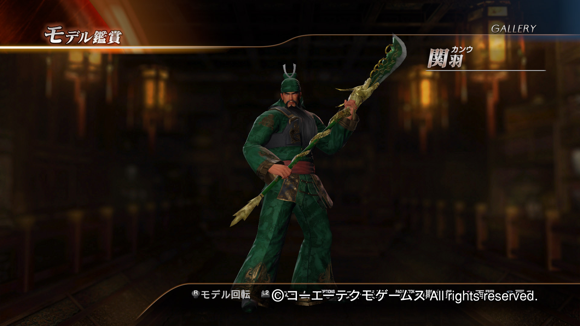 "Dynasty Warriors" Costume Set on PS4 | Official ...