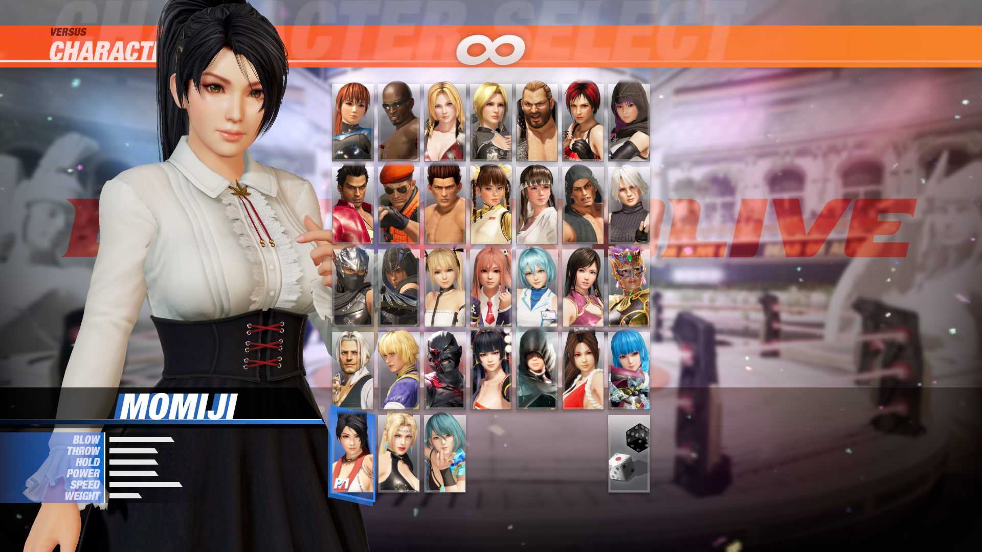 【复刻】doa6 大小姐的假日服装 红叶 (中日英韩文版)