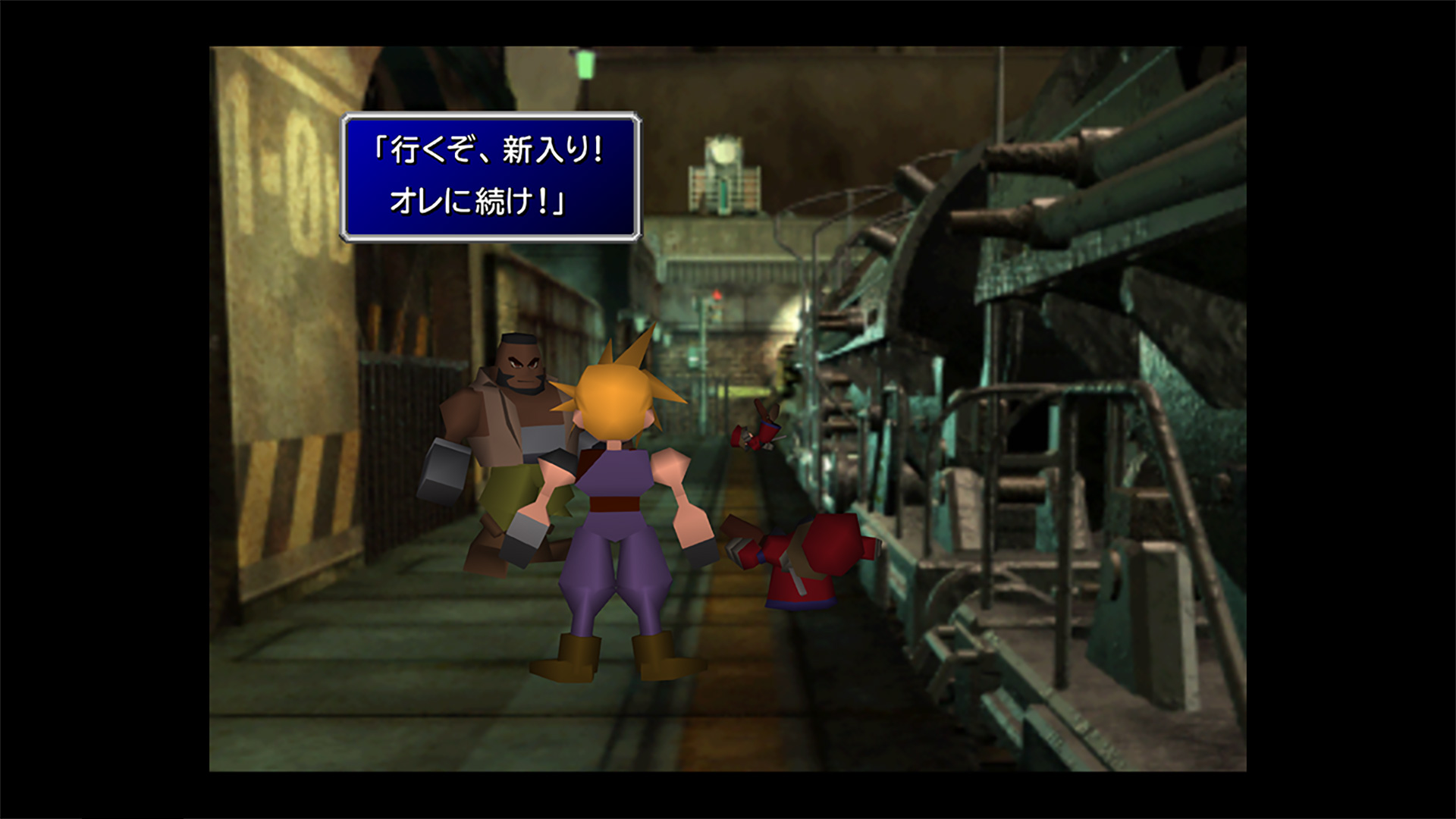 final-fantasy-vii-ps4-playstation-store