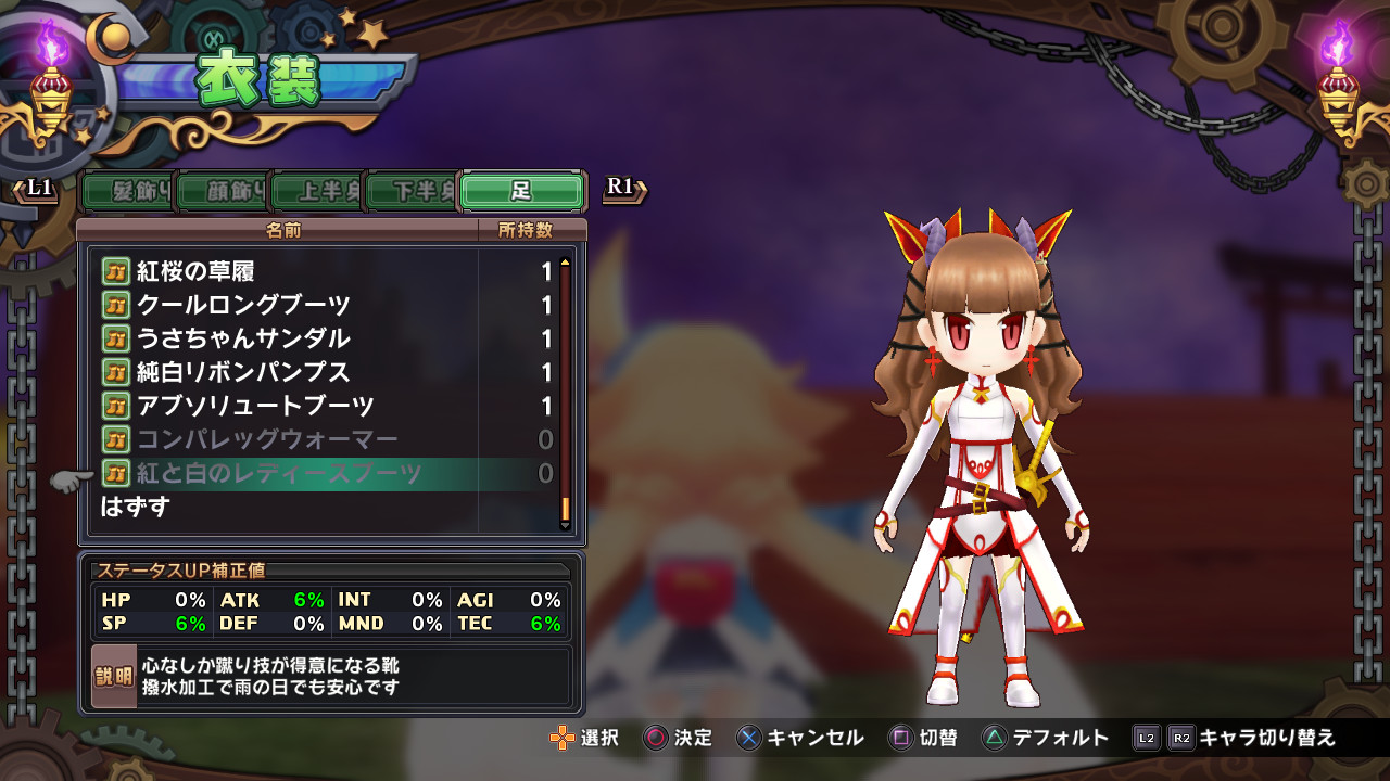 mugen souls z ribbon set on ps3 official playstation store hong kong mugen souls z ribbon set on ps3 official playstation store hong kong