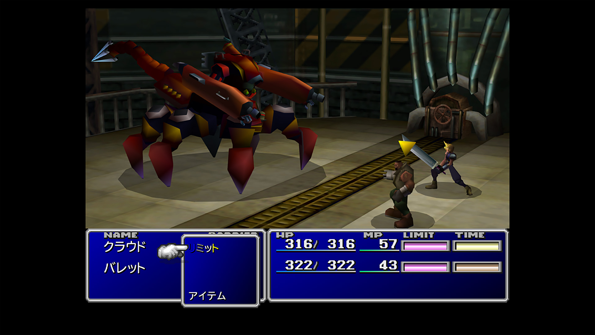 Final Fantasy VII PSN - Download game PS3 PS4 RPCS3 PC free